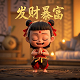 哈希值破解rar密码